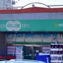서영암농협하나로마트