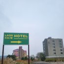 라온하제호텔 이미지