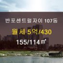 부동산114공인중개사사무소 이미지