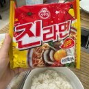 수원-1121 | 수원 인계동 밥집 맛집 내돈내산 이나경송탄부대찌개