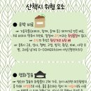 소로동물병원 이미지