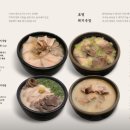 돼지국밥 이미지