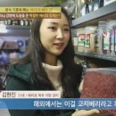 소윤이네약초