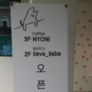 리브래브