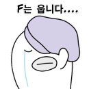 또또해물아구찜 이미지