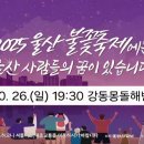 일산해수욕장(24233) 이미지