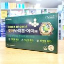 조아약국 이미지