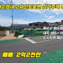 185-2-000005 이미지