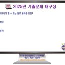 한대역요양보호사교육원