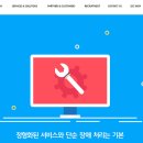(주)이씨에스텔레콤