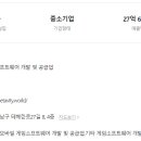 주식회사 메타비티