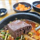 방일해장국 이미지