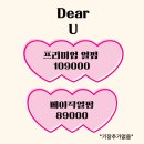 헤어,디얼유 이미지
