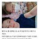 한소희 할머니 내 눈물버튼 이미지