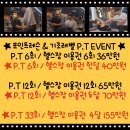 은성휘트니스 헬스 이미지