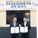㈜서부티엔디 이미지