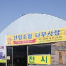 루라정원 이미지