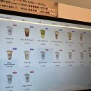 남영댁 커피24 죽전점