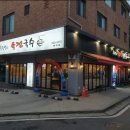 황진영의 육전국수 네이버블로그