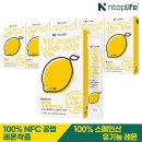 레몬라이프