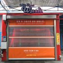 워시크루셀프세차 | 서산 노터치 자동 세차장 추천 올댓워시 노브러쉬 셀프세차 가격 후기