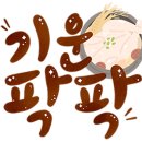청주 다온 카센타 이미지