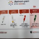 텐텐PC | 세이펜 4세대 레이온펜 사용법 내돈내산 후기