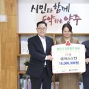 에스라인