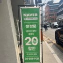 주민헤어 | 강남역미용실 르오라헤어 주민 디자이너 레이어드컷 클리닉 후기