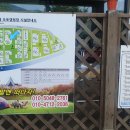 하늘아래첫동네캠핑장 이미지