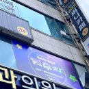 월곶노래연습장 이미지