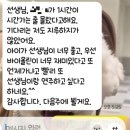 대전 월평동 바이올린 | 첫 수업부터 다른 이유, 상클바이올린 신규 레슨 과정 공개
