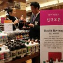 신세계Health헬스