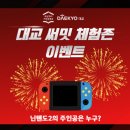 원도안로-2 이미지