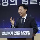 강릉건설(주) | 동해 AI 데이터센터, 정말 지역경제를 바꿀까? - 이정학 동해시장 브리핑 요약