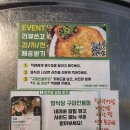 인동가산로2R-7 | [구미맛집] 창식당 구미인동점 곱창전골 곱도리탕 맛집 구미회식 및 구미단체모임 인동점심밥집 솔직후기