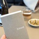 스와니예(SOIGNE) 네이버블로그