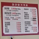 큰나무 | 대전 둔산동 훠궈 무한리필 맛집 "큰나무 사천 훠궈 둔산점" 방문 후기