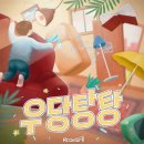 룸즈에이 수원역점