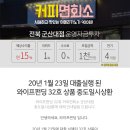 커피면회소(군산대점) 이미지