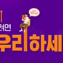 아이와함께크는독서논술