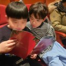 경산시립예술단 연합공연 | [20241219] "스크루지의 크리스마스 캐럴" 뮤지컬 관람