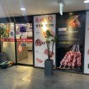 장성양꼬치 이미지