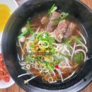 대설면옥 이미지