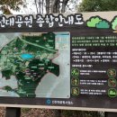 인천대공원(썰매장입구) 이미지