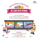 윤선생스마트랜드구미센타 네이버블로그