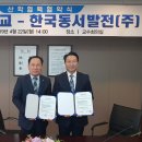 동서 이미지