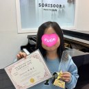 소리숲뮤직음악학원