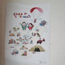 대송한옥민박 이미지