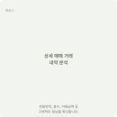 오크팰리스